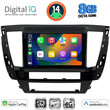 DIGITAL IQ BXK 20447S_CPAA (9inc) MULTIMEDIA TABLET for MITSUBISHI PAJERO SPORT mod. 2020>