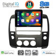 DIGITAL IQ BXK 20454_CPAA (ORIG.NAVI) (9inc) MULTIMEDIA TABLET for NISSAN NAVARA D40 mod. 2006-2011 με Original Navi