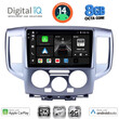 DIGITAL IQ BXK 20458_CPAA (9inc) MULTIMEDIA TABLET for NISSAN NV 200 mod. 2009>