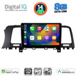DIGITAL IQ BXK 20462_CPAA (9inc) MULTIMEDIA TABLET for NISSAN MURANO mod. 2007-2014