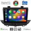 DIGITAL IQ BXK 20490_CPAA (9inc) MULTIMEDIA TABLET for OPEL CROSSLAND – GRANDLAND mod. 2017>