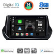 DIGITAL IQ BXK 20509_CPAA (9inc) MULTIMEDIA TABLET for PEUGEOT 208 – 2008 mod. 2021>