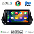 DIGITAL IQ BXK 20509_CPAA (9inc) MULTIMEDIA TABLET for PEUGEOT 208 – 2008 mod. 2021>