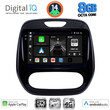 DIGITAL IQ BXK 20542_CPAA (9inc) MULTIMEDIA TABLET for RENAULT CAPTUR mod. 2013-2019