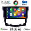 DIGITAL IQ BXK 20549_CPAA (9inc) MULTIMEDIA TABLET for RENAULT KADJAR mod. 2015>