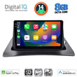 DIGITAL IQ BXK 20550_CPAA (9inc) MULTIMEDIA TABLET for RENAULT KANGOO mod. 2010>