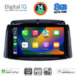 DIGITAL IQ BXK 20551_CPAA (9inc) MULTIMEDIA TABLET for RENAULT KOLEOS mod. 2006-2016
