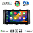 DIGITAL IQ BXK 20568_CPAA (9inc) MULTIMEDIA TABLET for SEAT ATECA mod. 2017>