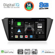 DIGITAL IQ BXK 20582_CPAA (9inc) MULTIMEDIA TABLET for SKODA FABIA mod. 2015>