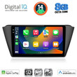 DIGITAL IQ BXK 20582_CPAA (9inc) MULTIMEDIA TABLET for SKODA FABIA mod. 2015>