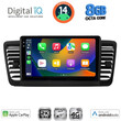 DIGITAL IQ BXK 20665_CPAA (9inc) MULTIMEDIA TABLET for SUBARU LEGACY - OUTBACK mod. 2002-2008
