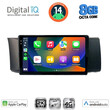 DIGITAL IQ BXK 20669_CPAA (9inc) MULTIMEDIA TABLET for TOYOTA GT86 - SUBARU BRZ mod. 2012>