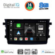 DIGITAL IQ BXK 20674_CPAA (9inc) MULTIMEDIA TABLET for SUZUKI CELERIO mod. 2015>