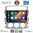 DIGITAL IQ BXK 20681_CPAA (9inc) MULTIMEDIA TABLET for SUZUKI LIANA mod. 2001-2007