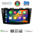 DIGITAL IQ BXK 20685_CPAA (9inc) MULTIMEDIA TABLET for SUZUKI SWIFT mod. 2011-2016
