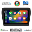 DIGITAL IQ BXK 20686_CPAA (9inc) MULTIMEDIA TABLET for SUZUKI SWIFT mod. 2017>