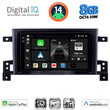 DIGITAL IQ BXK 20696_CPAA (9inc) MULTIMEDIA TABLET for SUZUKI GRAND VITARA mod. 2005-2015
