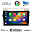 DIGITAL IQ BXK 20711_CPAA (9inc) MULTIMEDIA TABLET for TOYOTA COROLLA VERSO mod. 2004-2009