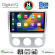 DIGITAL IQ BXK 20752_CPAA CLIMA (9inc) MULTIMEDIA TABLET for VW EOS mod. 2006> - SCIROCCO mod. 2008-2014