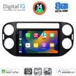 DIGITAL IQ BXK 20760_CPAA (9inc) MULTIMEDIA TABLET for VW TIGUAN mod. 2004-2016