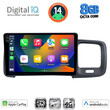 DIGITAL IQ BXK 20785_CPAA (9inc) MULTIMEDIA TABLET for VOLVO S60 mod. 2010-2018
