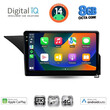 DIGITAL IQ BXK 20410_CPAA (10inc) MULTIMEDIA TABLET for MERCEDES E (W212) mod. 2012-2014 (NTG 4.5)