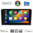 DIGITAL IQ BXK 20414_CPAA (9inc) MULTIMEDIA TABLET for MERCEDES ML (W164) – GL (X164) mod. 2005-2011
