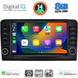 DIGITAL IQ BXK 20416_CPAA (9inc) MULTIMEDIA TABLET for MERCEDES ML (W164) – GL (X164) mod. 2005-2011