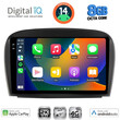 DIGITAL IQ BXK 20427_CPAA (9inc) MULTIMEDIA TABLET for MERCEDES SL (R230) FACELIFT mod. 2006-2012