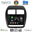 DIGITAL IQ BXK 20431_CPAA (9inc) MULTIMEDIA TABLET for MITSUBISHI ASX mod. 2020>