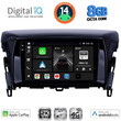 DIGITAL IQ BXK 20432_CPAA (9inc) MULTIMEDIA TABLET for MITSUBISHI ECLIPSE CROSS mod. 2018>