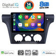 DIGITAL IQ BXK 20441_CPAA CLIMA (10inc) MULTIMEDIA TABLET for MITSUBISHI OUTLANDER mod. 2001-2005 with CLIMA