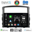 DIGITAL IQ BXK 20446_CPAA (9inc) MULTIMEDIA TABLET for MITSUBISHI PAJERO mod. 2006-2013