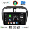 DIGITAL IQ BXK 20448_CPAA (9inc) MULTIMEDIA TABLET for MITSUBISHI SPACESTAR mod. 2013-2020