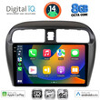 DIGITAL IQ BXK 20448_CPAA (9inc) MULTIMEDIA TABLET for MITSUBISHI SPACESTAR mod. 2013-2020