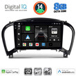 DIGITAL IQ BXK 20452_CPAA (9inc) MULTIMEDIA TABLET for NISSAN JUKE mod. 2009-2020