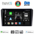DIGITAL IQ BXK 20454_CPAA CLIMA (9inc) MULTIMEDIA TABLET for NISSAN NAVARA D40 mod. 2006-2011 με CLIMA