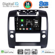 DIGITAL IQ BXK 20454_CPAA A/C (9inc) MULTIMEDIA TABLET for NISSAN NAVARA D40 mod. 2006-2011 με A/C