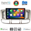 DIGITAL IQ BXK 20474_CPAA (9inc) MULTIMEDIA TABLET for NISSAN XTRAIL mod. 2000-2004