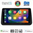 DIGITAL IQ BXK 20494_CPAA (9inc) MULTIMEDIA TABLET for OPEL MERIVA mod. 2010-2017