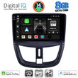 DIGITAL IQ BXK 20507_CPAA (9inc) MULTIMEDIA TABLET for PEUGEOT 207 mod. 2007>