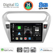 DIGITAL IQ BXK 20511_CPAA (9inc) MULTIMEDIA TABLET for CITROEN ELYSEE – PEUGEOT 301 mod. 2013>