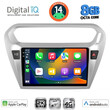 DIGITAL IQ BXK 20511_CPAA (9inc) MULTIMEDIA TABLET for CITROEN ELYSEE – PEUGEOT 301 mod. 2013>