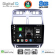 DIGITAL IQ BXK 20512_CPAA (9inc) MULTIMEDIA TABLET for PEUGEOT 307 mod. 2001-2008