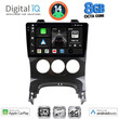 DIGITAL IQ BXK 20515_CPAA A/C (9inc) MULTIMEDIA TABLET for PEUGEOT 3008 mod. 2008-2016 με A/C