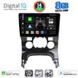 DIGITAL IQ BXK 20515_CPAA CLIMA (9inc) MULTIMEDIA TABLET for PEUGEOT 3008 mod. 2008-2016 με CLIMA