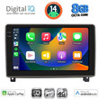 DIGITAL IQ BXK 20517_CPAA (9inc) MULTIMEDIA TABLET for PEUGEOT 407 mod. 2004-2011