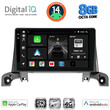 DIGITAL IQ BXK 20519_CPAA (9inc) MULTIMEDIA TABLET for PEUGEOT 3008 - 5008 mod. 2016>