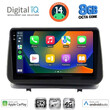 DIGITAL IQ BXK 20543_CPAA (9inc) MULTIMEDIA TABLET for RENAULT CLIO mod. 2005-2011