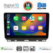 DIGITAL IQ BXK 20546_CPAA (9inc) MULTIMEDIA TABLET for RENAULT CLIO mod. 2019>